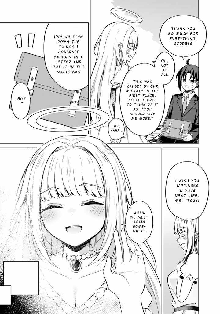 Mofumofu to Isekai Bouken Meshi Chapter 1 17